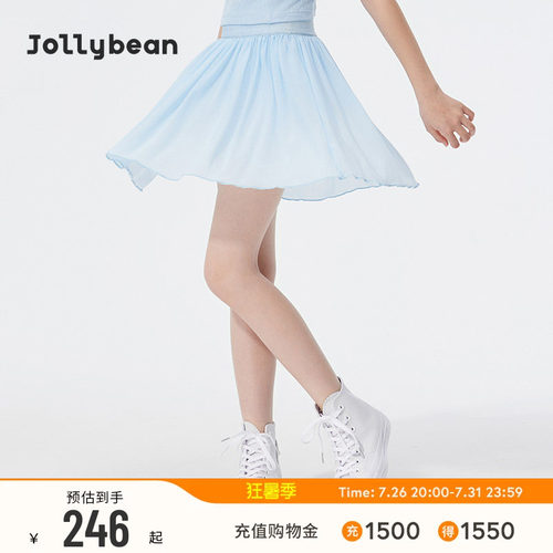 jollybean | 女童半裙26夏凉感透气运动网纱裙裤【tennis bean】