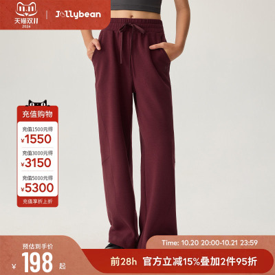 jollybean双面布分割直筒阔腿裤