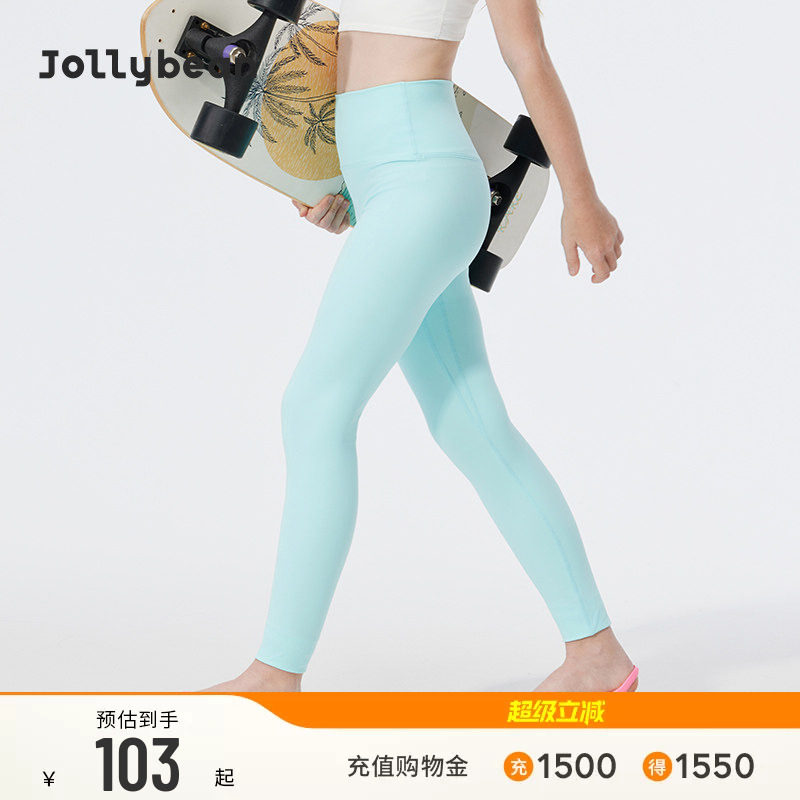 jollybean | 女童紧身裤26春夏秋款裸感轻薄运动可外穿瑜伽打底裤