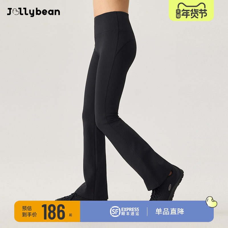 jollybean | 女童加绒喇叭裤25深冬版弹力瑜伽喇叭裤【暖融绒】,童装/婴儿装/亲子装,裤子,淘宝优惠券,粉丝福利购,淘宝优惠卷