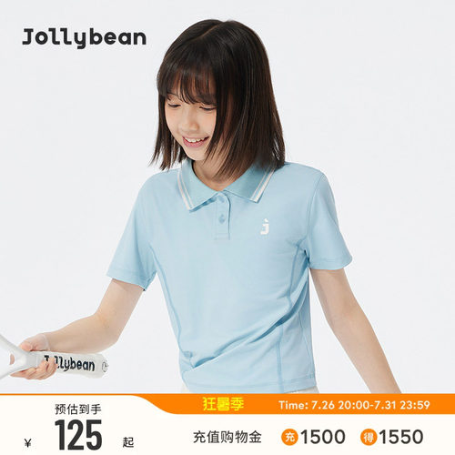 jollybean | 女童短袖26夏凉感分割线polo领上衣【tennis bean】