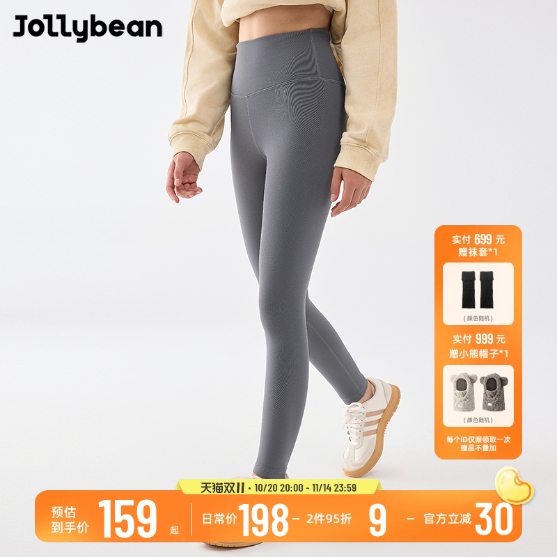 jollybean丨女童加绒打底瑜伽裤秋冬款儿童保暖弹力运动外穿长裤