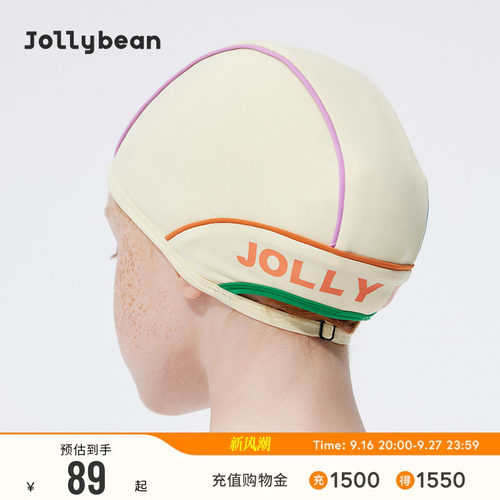 jollybean | 女童泳帽26春夏秋游泳复古撞色夹芽可调节泳帽retro