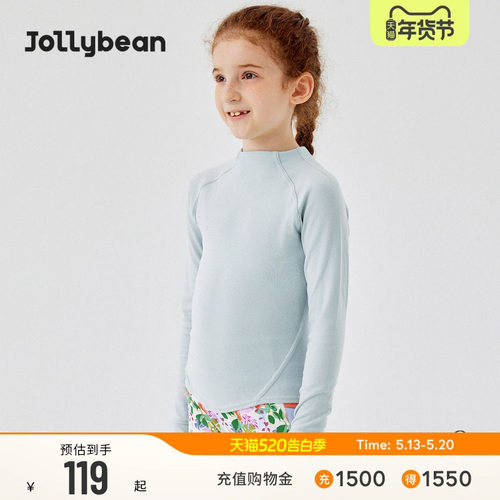 jollybean儿童纯色加绒打底衫
