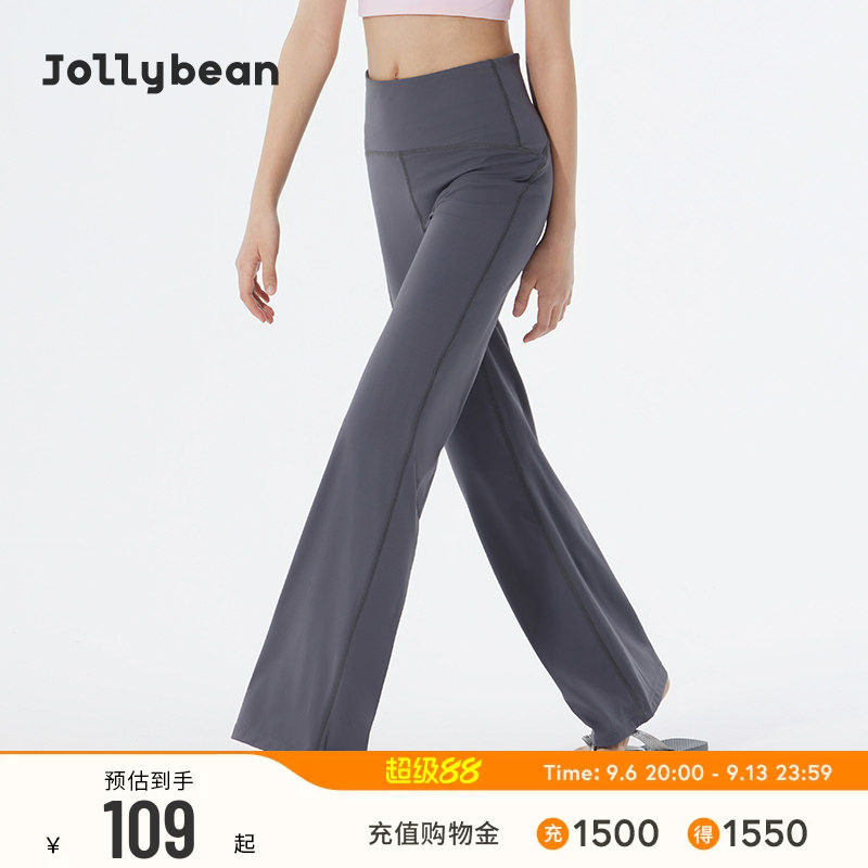 jollybean丨女童直筒裤春夏秋2026新户外运动裸感轻薄瑜伽长裤子图片