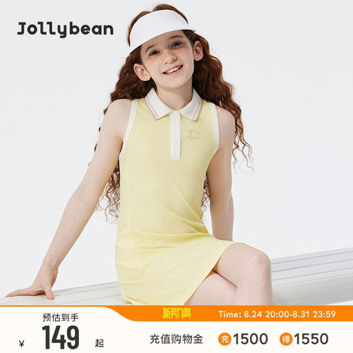 jollybean | 女童连衣裙26夏轻薄网球无袖polo裙【tennis bean】