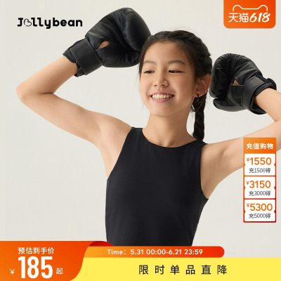 Jollybean女童运动胸衣外穿背心