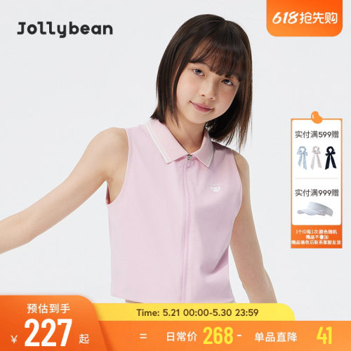 jollybean | 女童背心26夏新全拉链冲孔polo上衣【tennis bean】