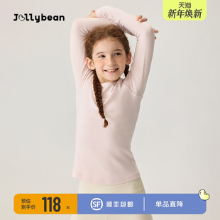 糯叽叽 jollybean 绒底分割打底衫 25秋冬新款 女童圆领打底衫