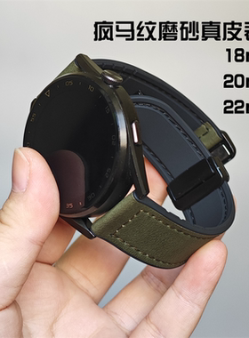 适用华为手表gt5pro表带疯马纹真皮WatchGT5磁吸扣gt6腕带男22mm
