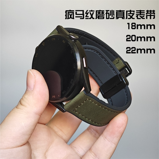 適用華為手表gt5pro表帶瘋馬紋真皮WatchGT5磁吸扣gt4腕帶男22mm