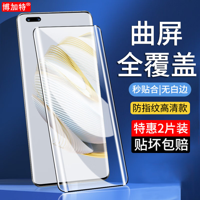 适用华为智选手机Hi nova10Pro钢化膜MGZ-BD00全屏覆盖智选nova10Pro曲面手机保护模MGZ-BDOO屏幕刚化玻璃摸使用感如何?