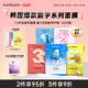 韩国numbuzin数字面膜1号2号3号4号5号收缩毛孔胶原蛋白补水保湿