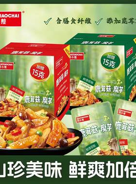 开小差鹿茸菇魔芋盒装香辣魔芋爽休闲办公室解馋零食开袋即食