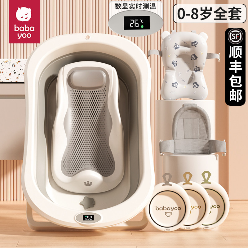 婴儿洗澡盆浴盆宝宝浴桶大号坐躺可折叠小孩家用幼儿新生儿童用品