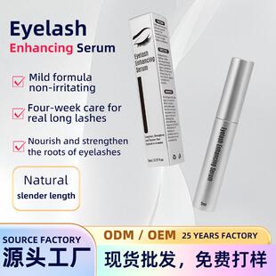 跨境Eyelash Enhancing Serum自然纤长浓密翘卷眉睫毛液现货