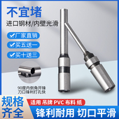 冲孔打洞纸类钻头钻嘴钻咀进口装 订机孔吊牌打孔空心钻头钻针钻刀