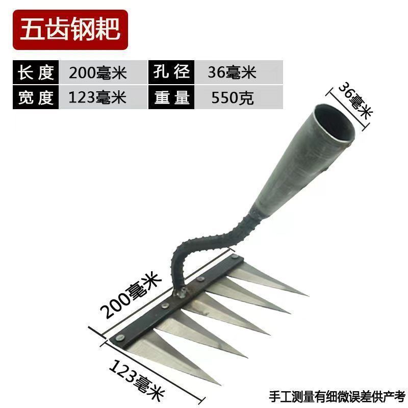 锰钢加厚特锋利锄头园艺工具耙子农用除草挖地挖硬土开荒平地神器