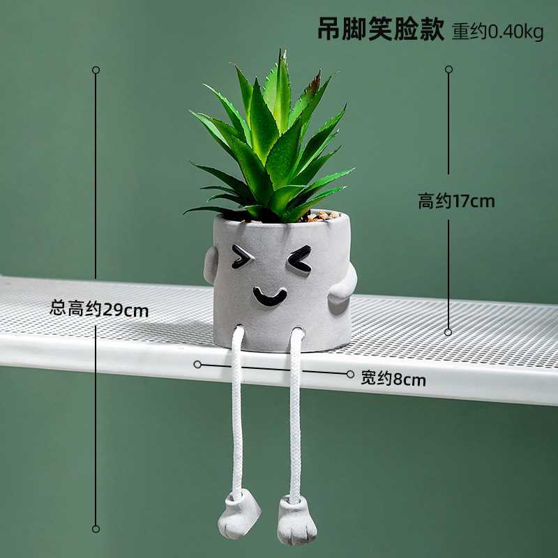 可爱表情款仿真绿植盆景人造创意盆栽仿真花室内阳台桌面摆件