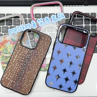 【泡泡骚高版镜面强磁吸手机壳】高级感潮牌适用于iphone17promax苹果15 14Pro/17闪闪季节pps