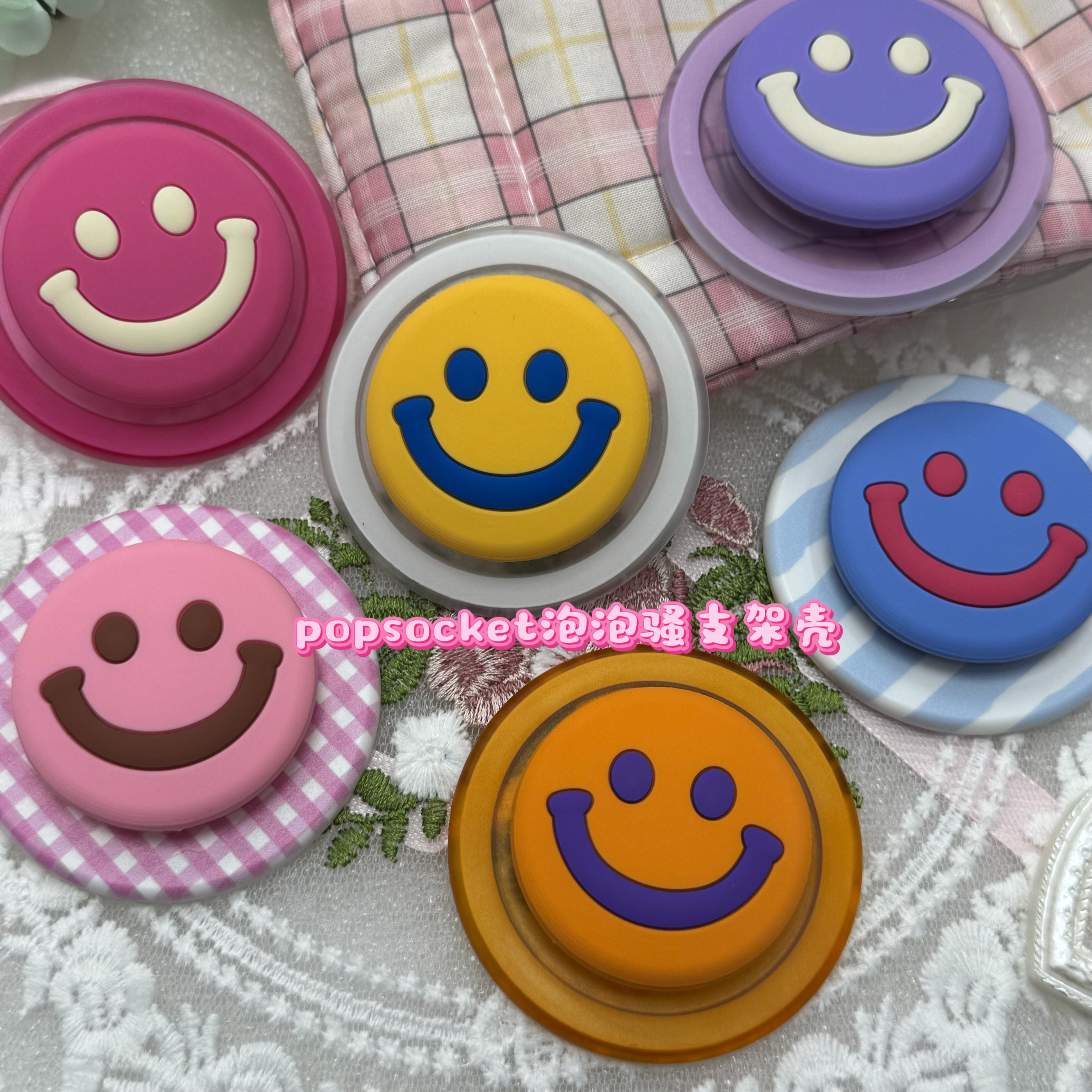 新款笑脸泡泡骚通用气囊帽硅胶保持微笑替换粘贴便携磁吸支架啪嗒