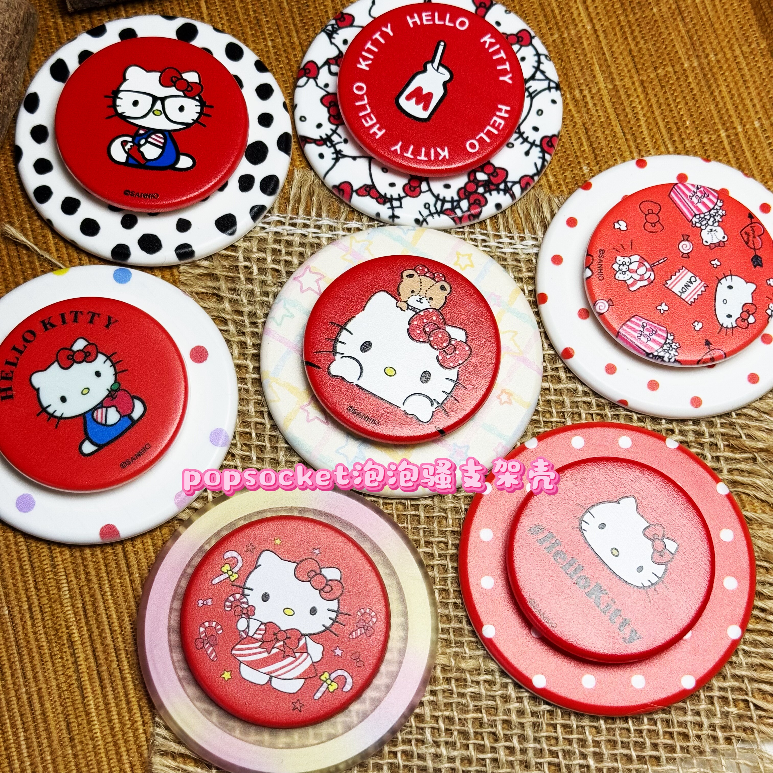 【凯蒂猫】泡泡骚通用气囊替换帽kitty磁吸支架粘贴卡扣式可爱diy