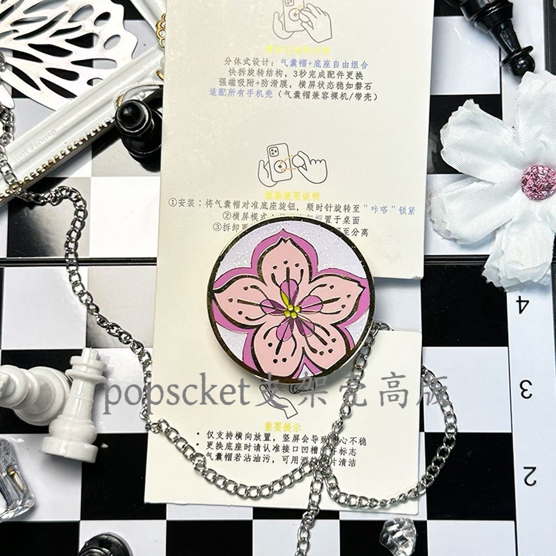 珐琅泡泡骚通用款pop磁吸支架可拆卸气囊替换帽风铃花跷跷板pps