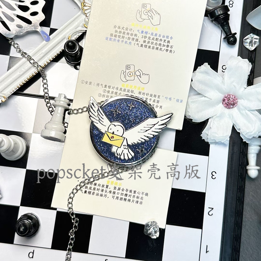 泡泡骚哈利波特系列支架死亡圣器珐琅学院来信海瑟薇珐琅磁吸泡泡