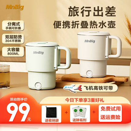 今日好价 1004