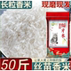 2025年大米籼米新米猫牙米长粒香米50斤装 批发月牙米炒饭煲仔饭