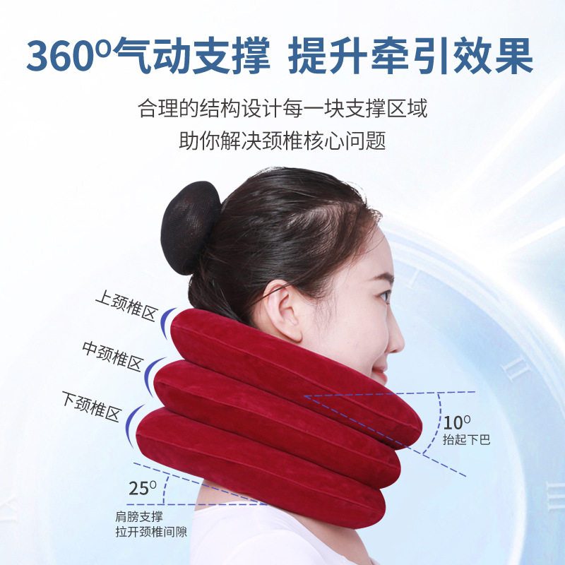 充气式颈托颈椎牵引家用
