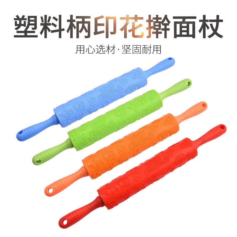 创意彩色塑料印花硅胶擀面杖10寸翻糖花纹硅胶面粉棍蛋糕烘焙工具