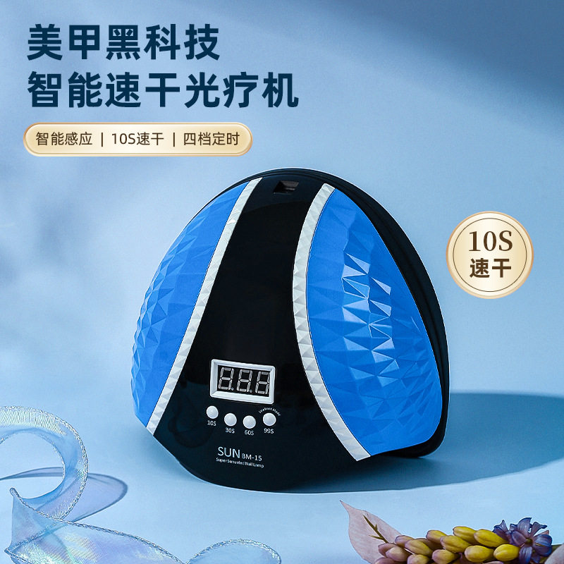 美甲灯不黑手大功率速干光疗机照光灯uv固化光疗灯指甲美甲烤灯