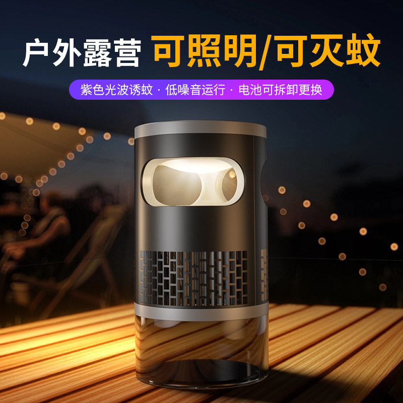 新品灭蚊灯吸入式usb家用小夜灯小型露营充电灭蚊器自动诱捕蚊灯