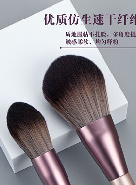 12支小葡萄化妆刷套装软