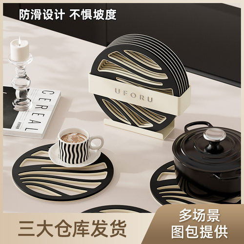 塑料隔热垫餐桌高级感家用厨房耐高温加厚防烫垫锅碗碟防滑茶杯垫