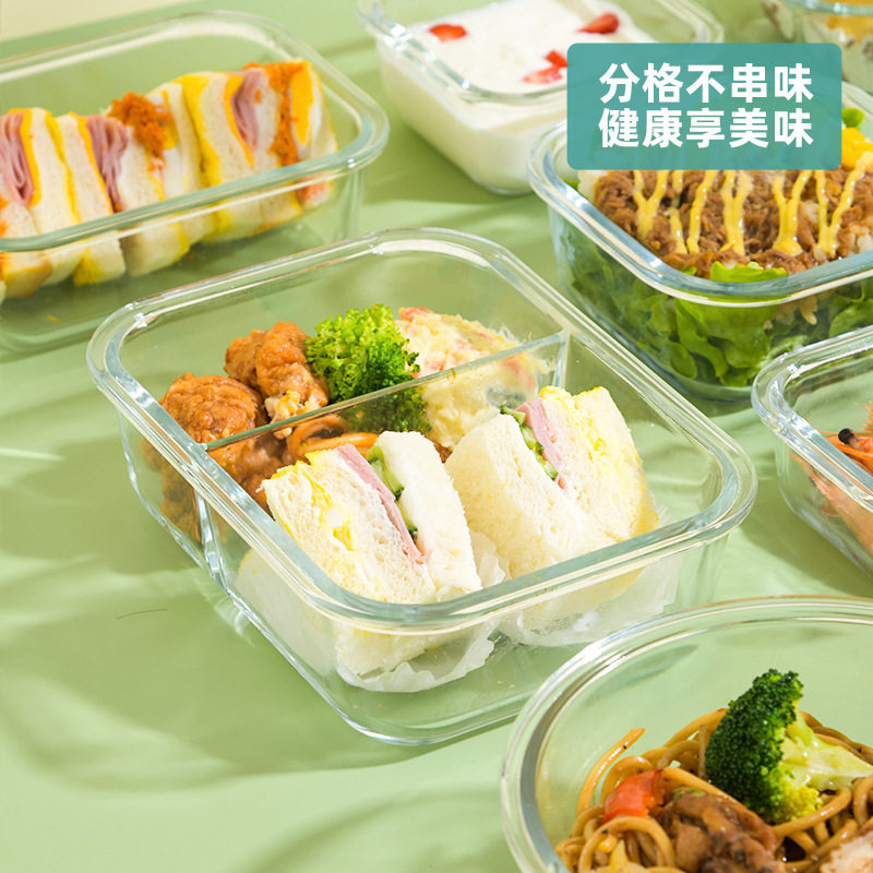 禧天龙冰箱收纳盒蔬菜保