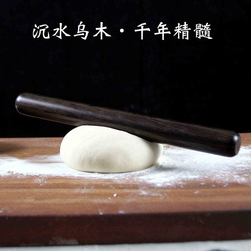 擀面杖红木紫光檀家用实木乌木擀面棍大号小号擀面棒 请联系客服