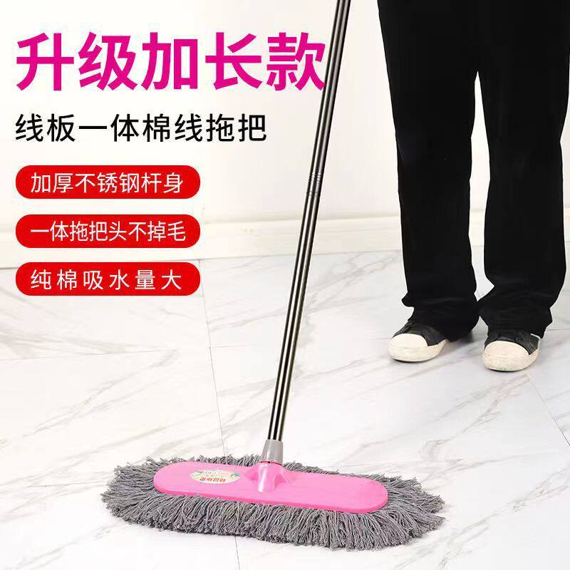 加大棉线拖地拖把家庭平