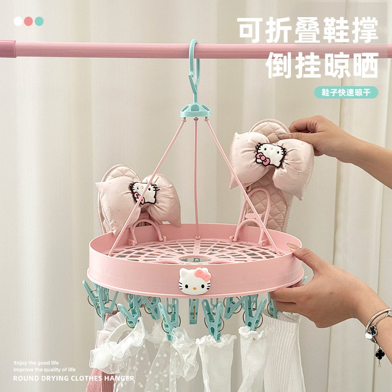 圆形晾晒衣架袜子晾晒架多夹子加粗款晒内裤内衣多功能可折叠衣夹