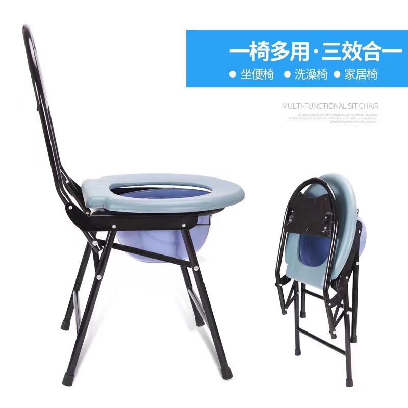 老人坐便椅孕妇折叠坐厕
