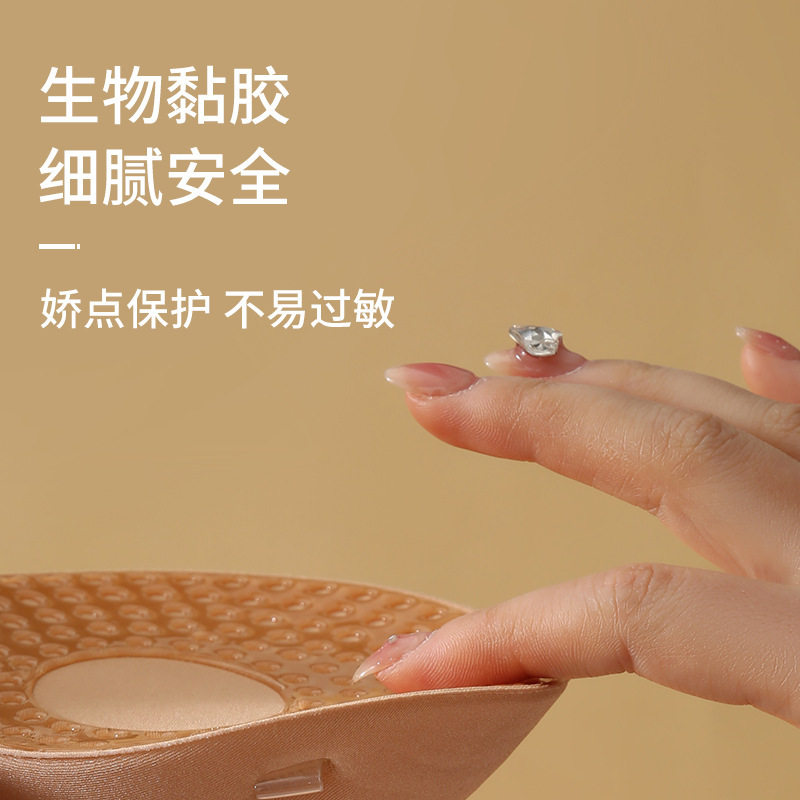 胸贴加厚硅胶乳贴婚纱礼服女士隐形文胸防水防汗硅胶泡水6CM