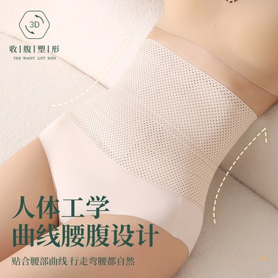 收腹带透气防闷塑型束腰带美人腰剖宫产后专用妇女健身曲线束腰带
