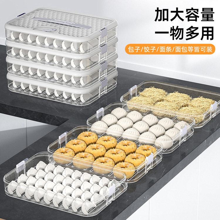 食品级保鲜盒防串味分隔透明带手柄60个装饺子盒