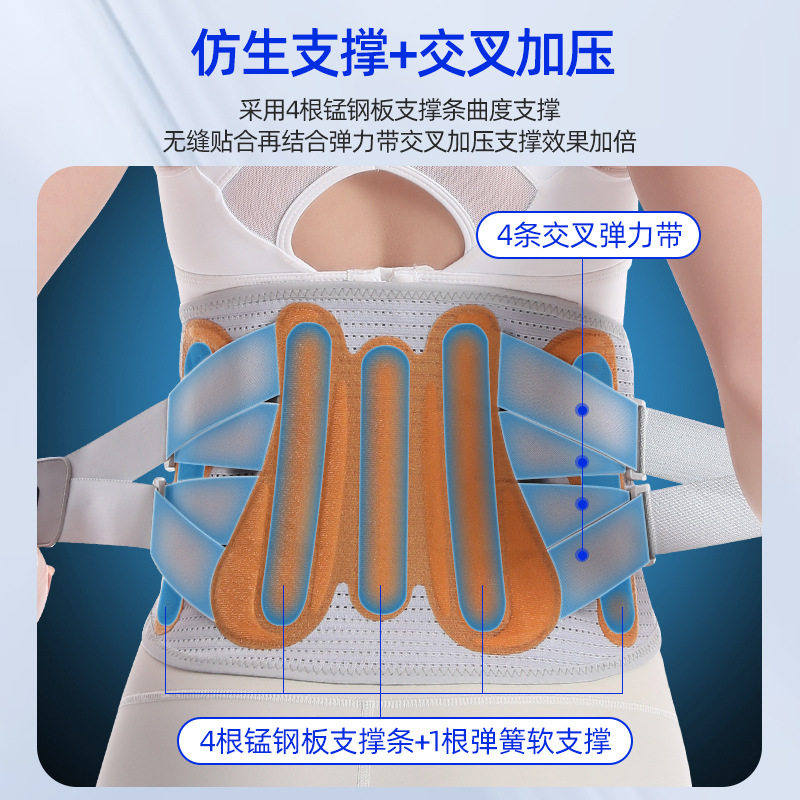 护腰带护腰腰间盘劳损腰椎突出加宽透气保暖夏季钢板支撑运动腰带