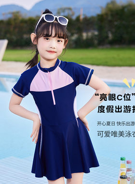儿童泳衣2026冬季新款女童宝宝可爱女学生连体泳衣装备日系风泳裙