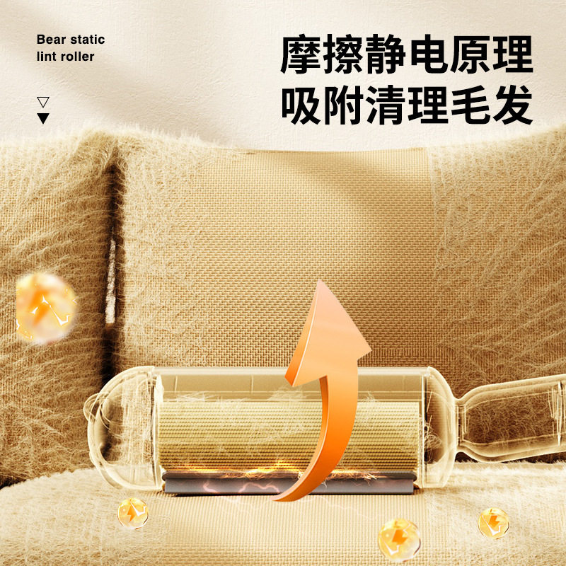 宠物刷毛器沙发滚筒猫毛
