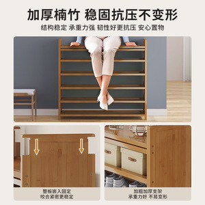 楠竹鞋架家用门口分层隔板简约多层防尘鞋柜免安装收纳省空间