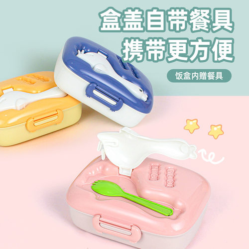 新款儿童分格饭盒大容量卡通可爱保温加热饭盒学生加厚午餐便当盒