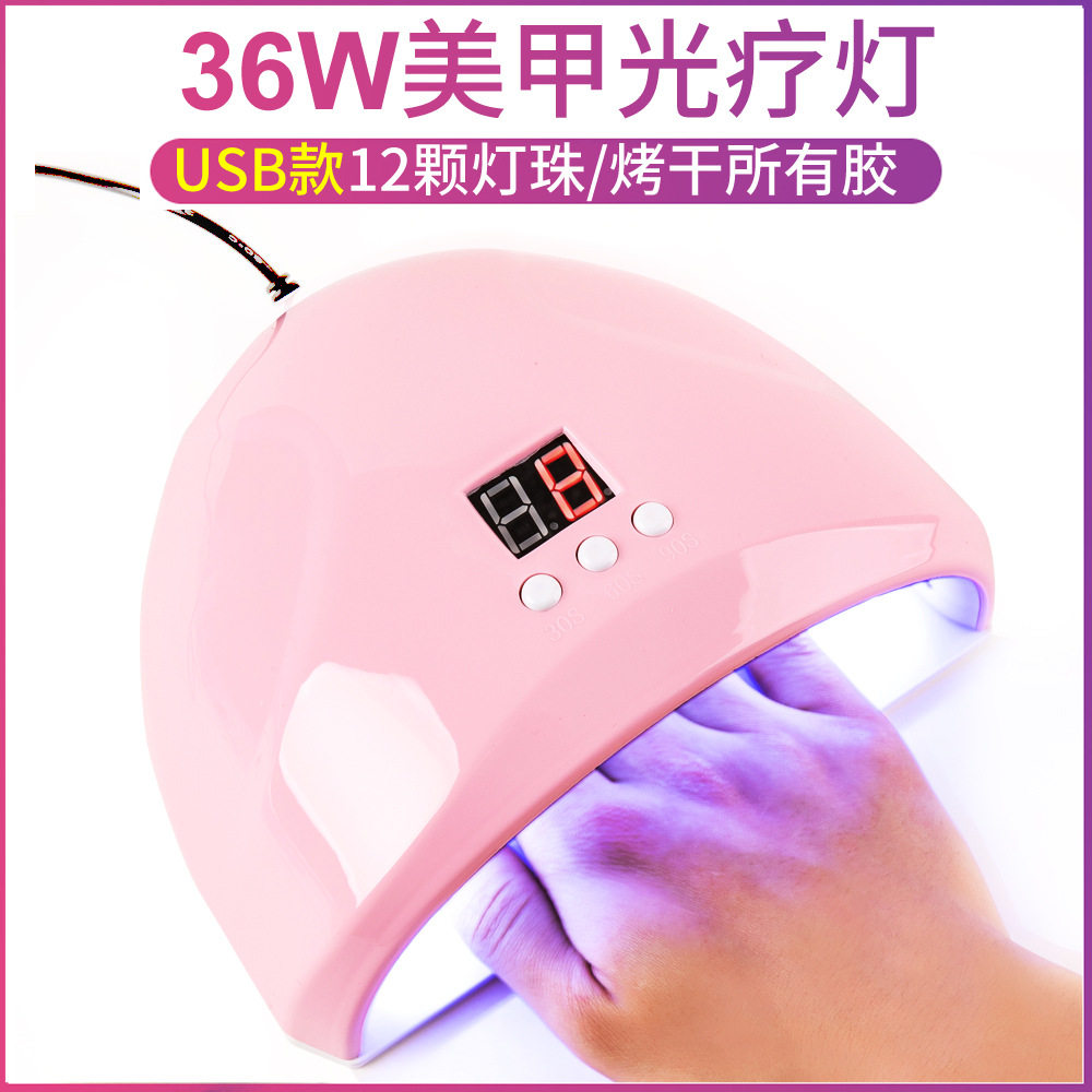 智能感应美甲灯 3档定时不黑手光疗灯LED/UV甲油胶光疗机烤灯